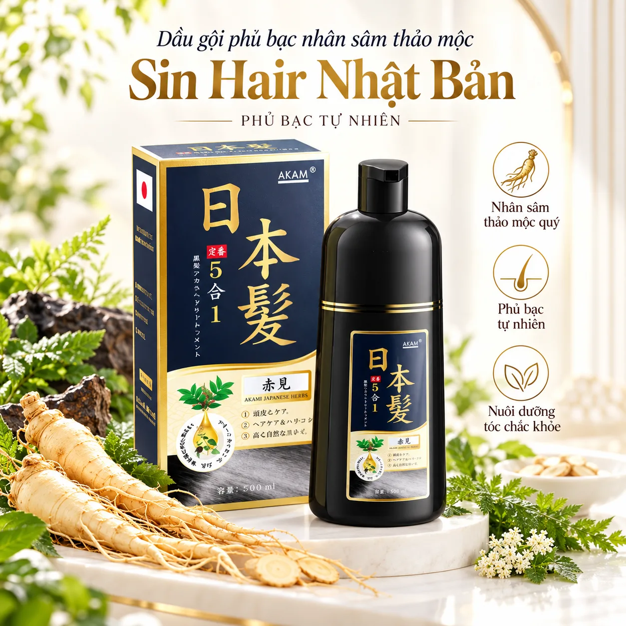 Dầu Gội Phủ Bạc Sin Hair Nhân Sâm