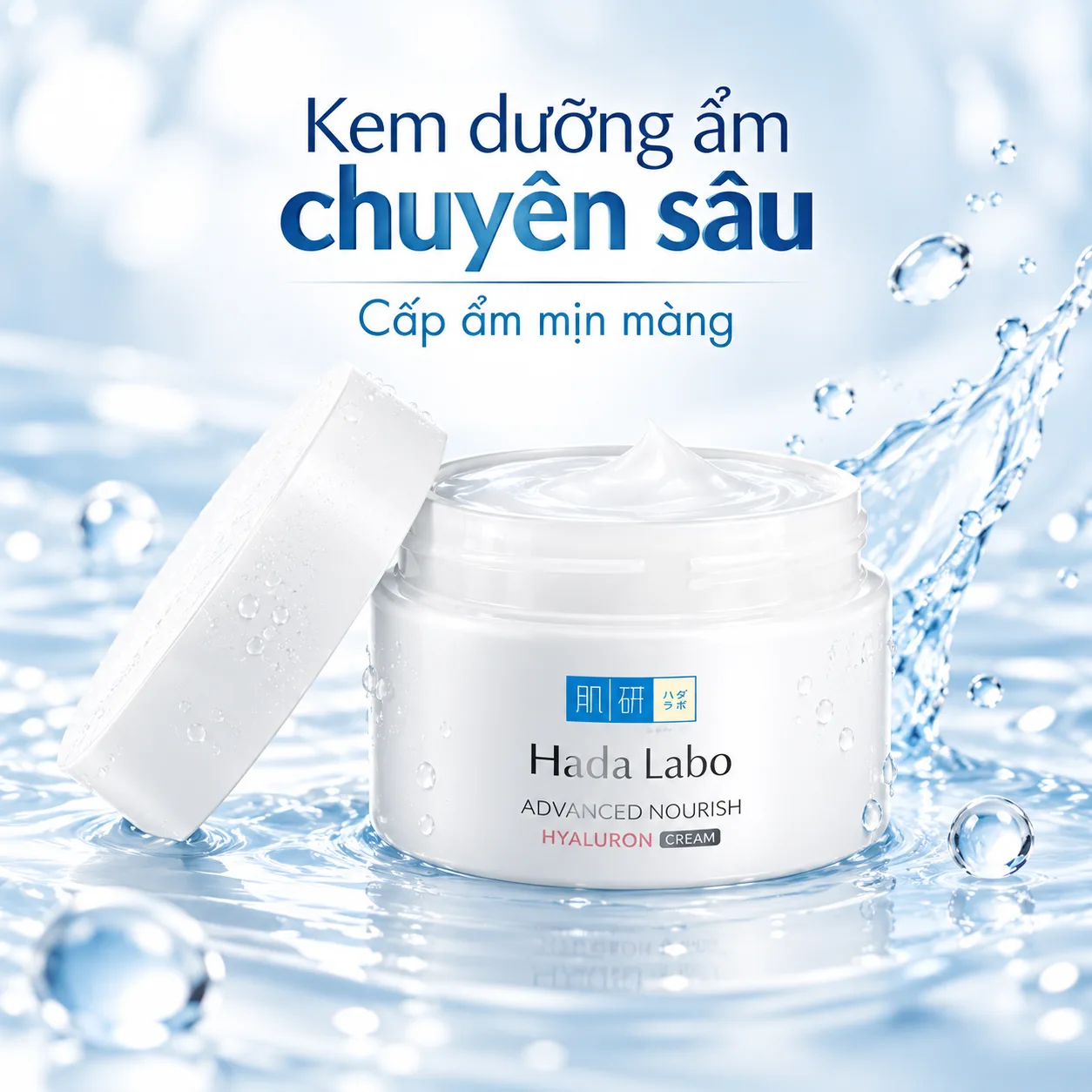 Kem Dưỡng Ẩm Hada Labo Advanced Nourish