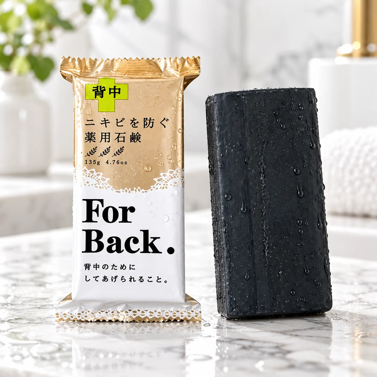 Xà Phòng Trị Mụn Lưng Pelican For Back